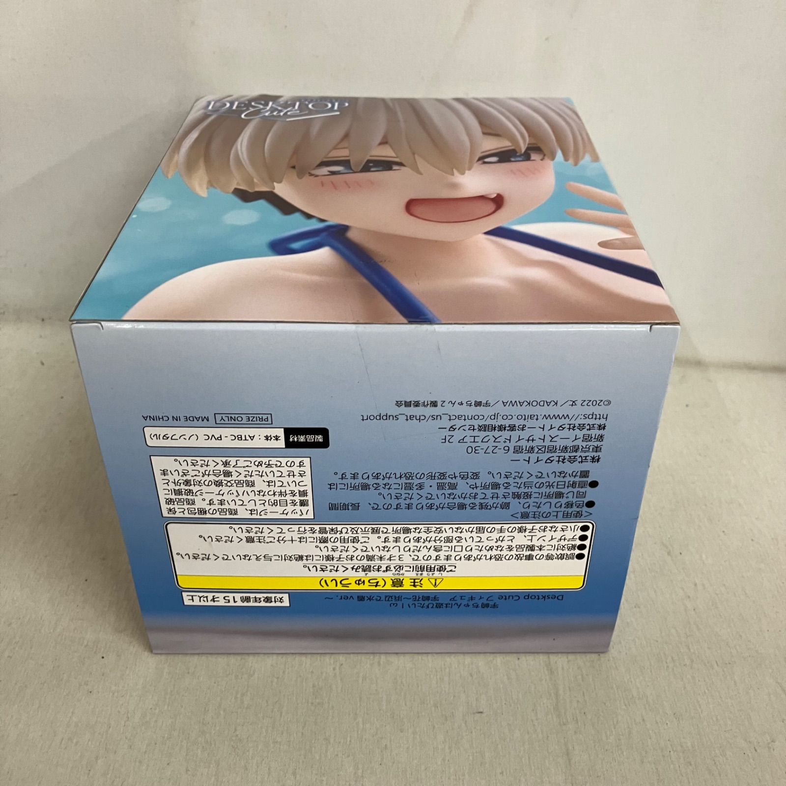未開封 宇崎ちゃんは遊びたい！w Desktop Cute 宇崎花 浜辺で水着