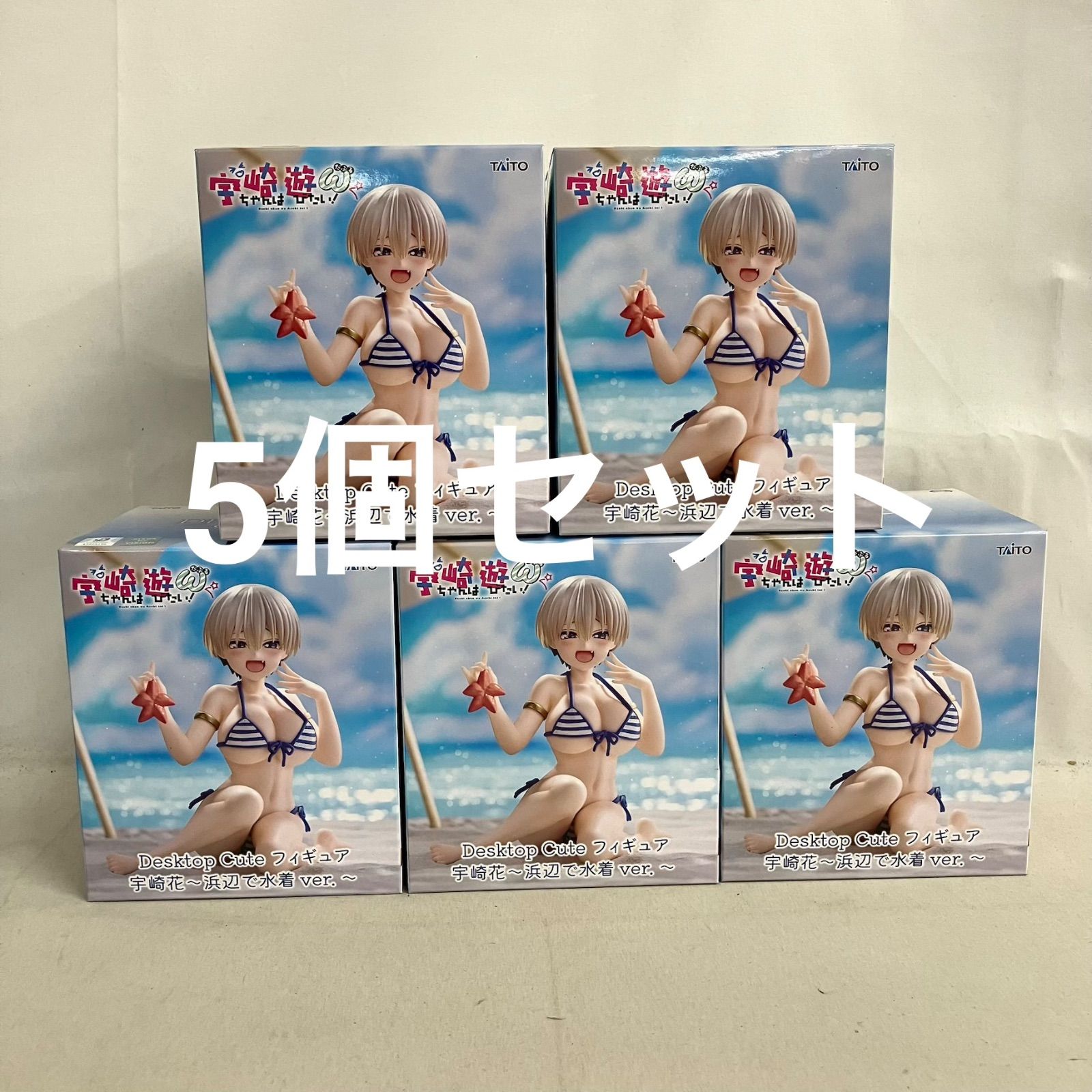 未開封 宇崎ちゃんは遊びたい！w Desktop Cute 宇崎花 浜辺で水着