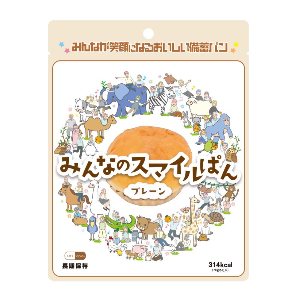 10200080 みんなのスマイルぱん プレーン 1ケース (36袋入) 河本オリジナル商品 (メーカー直送/代引き決済不可)　　防災用 備蓄用　※ 納期は約3週間程度です。