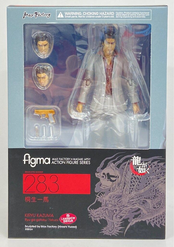 MAXFACTORY figma 桐生一馬 283