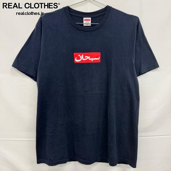 Supreme/シュプリーム【26SS】Arabic Box Logo Tee/アラビック