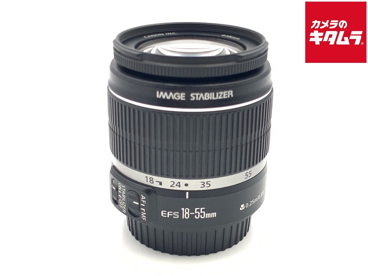 【中古】 【並品】 キヤノン EF-S18-55mm F3.5-5.6 IS