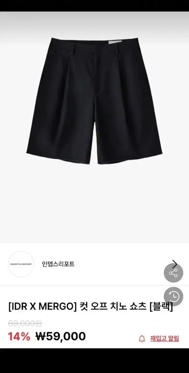 IDR X MERGO カットオフ チノ ショーツ ネイビー ブラック 新品