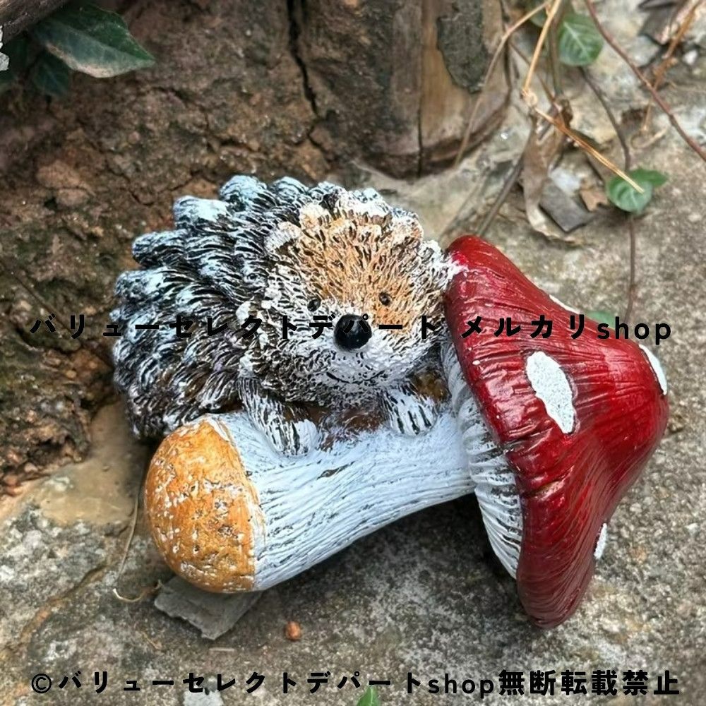 ハリネズミ キノコ オーナメント ガーデン置物 レジン製 アニマルオブジェ 屋外対応 北欧風 インテリア雑貨 庭 玄関 ベランダ テーブル装飾 可愛い 癒し 動物フィギュア ガーデニング雑貨 防水 ディスプレイ 置き物 ナチュラル 森風 ガーデンアクセサリー