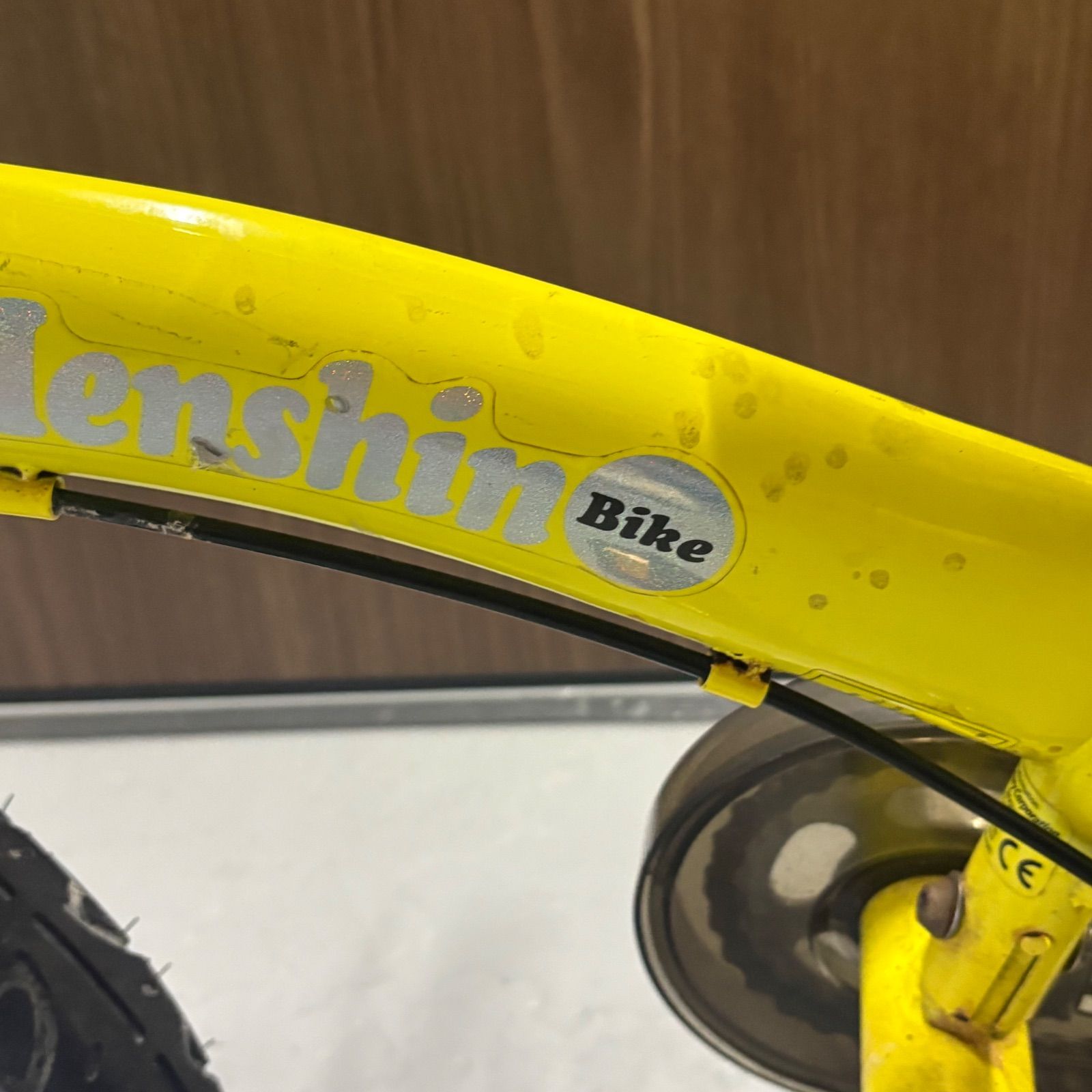 Henshin Bike へんしんバイク イエロー 12インチ - メルカリ
