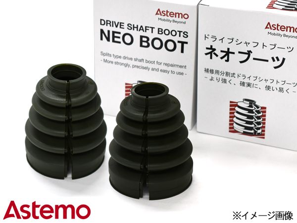 ゼスト JE2 ドライブシャフトブーツ フロント アウタ側 左右 2個セット Astemo (旧日立) 分割式 ターボ無 H18.03～H24.11 B-B18SET