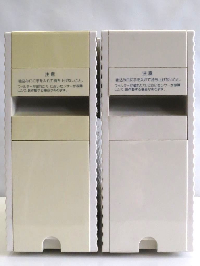 230834】TOSHIBA 東芝 消臭機 デオドライザー エアリオン 2台セット AC