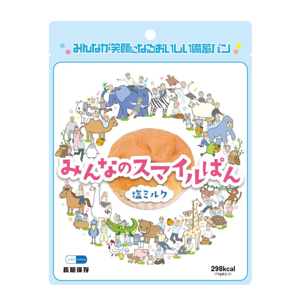 10200081 みんなのスマイルぱん 塩ミルク 1ケース (36袋入) 河本オリジナル商品 (メーカー直送/代引き決済不可)　　防災用 備蓄用　※ 納期は約3週間程度です。 10,278円