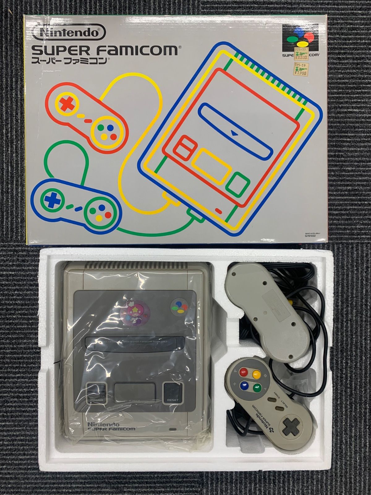 ○【動作未確認】スーパーファミコン Nintendo 箱付き【ホビー3】【5