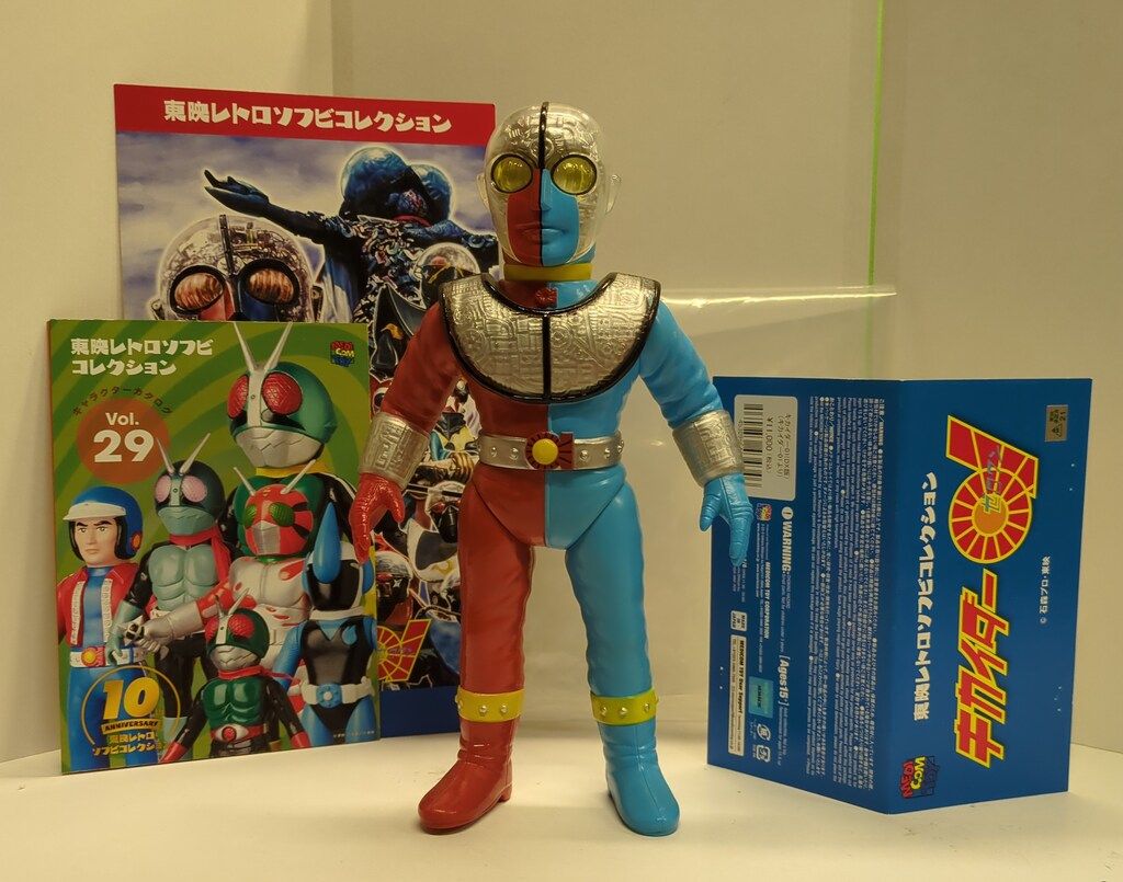 メディコム・トイ 東映レトロソフビコレクション キカイダー01 DX版