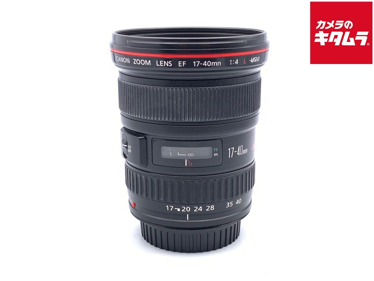 【中古】 【並品】 キヤノン EF17-40mm F4L USM