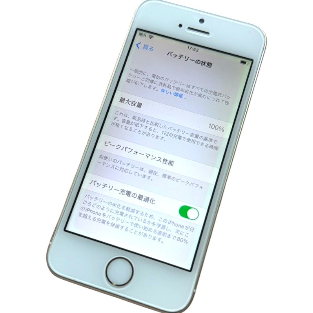 超美品】iPhone SE 64GB ゴールド バッテリー100%- メルカリ