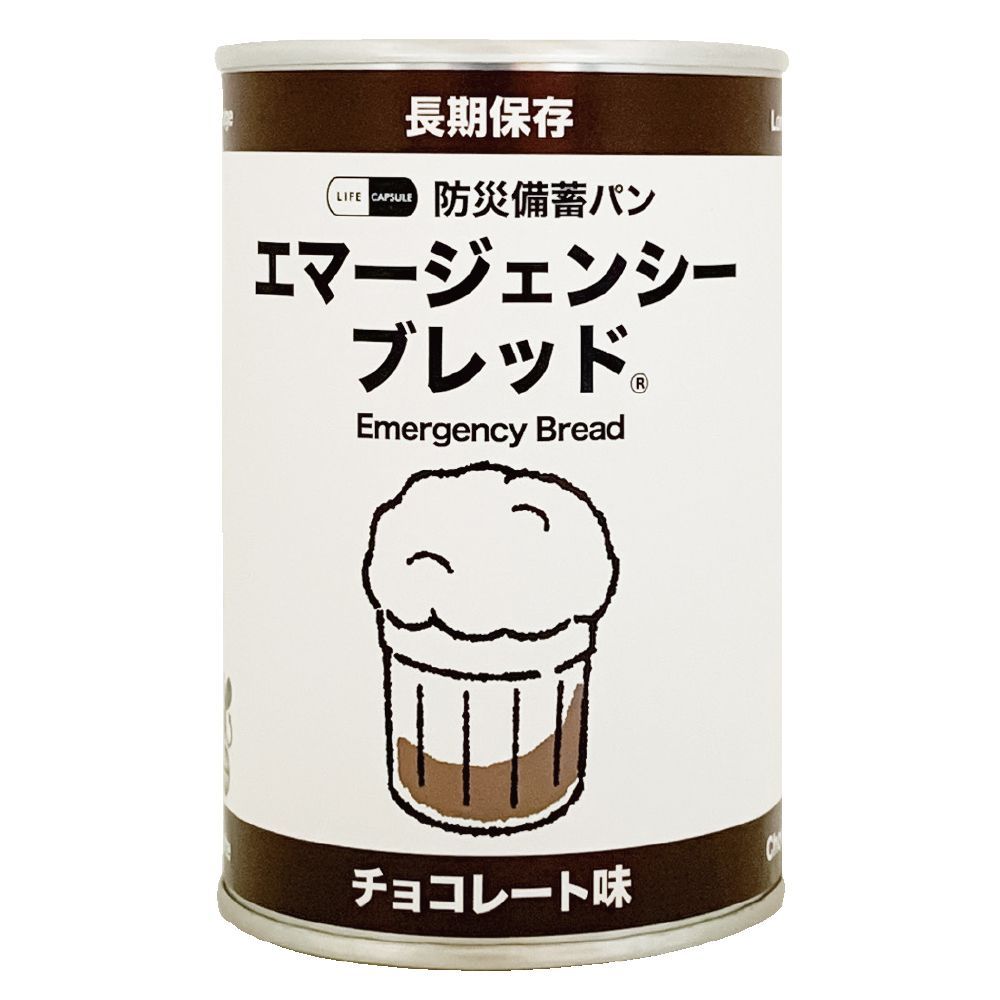 10200021 7年 エマージェンシーブレッド チョコレート 1ケース (20缶入) 河本オリジナル商品 (メーカー直送/代引き決済不可)　　防災用 備蓄用　※ 納期は約3週間程度です。