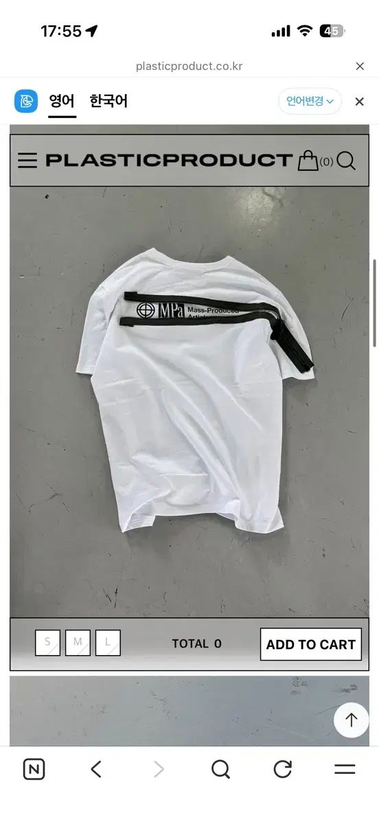 MPa ZIP INSTRUMENT T-SHIRT 01 (WHITE)