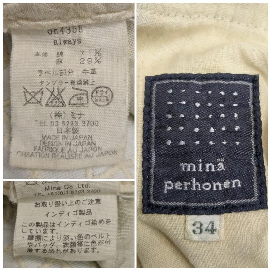 mina perhonen ミナペルホネン always リメイクデニムパンツ ブルー系 デニム サイズ34 652915