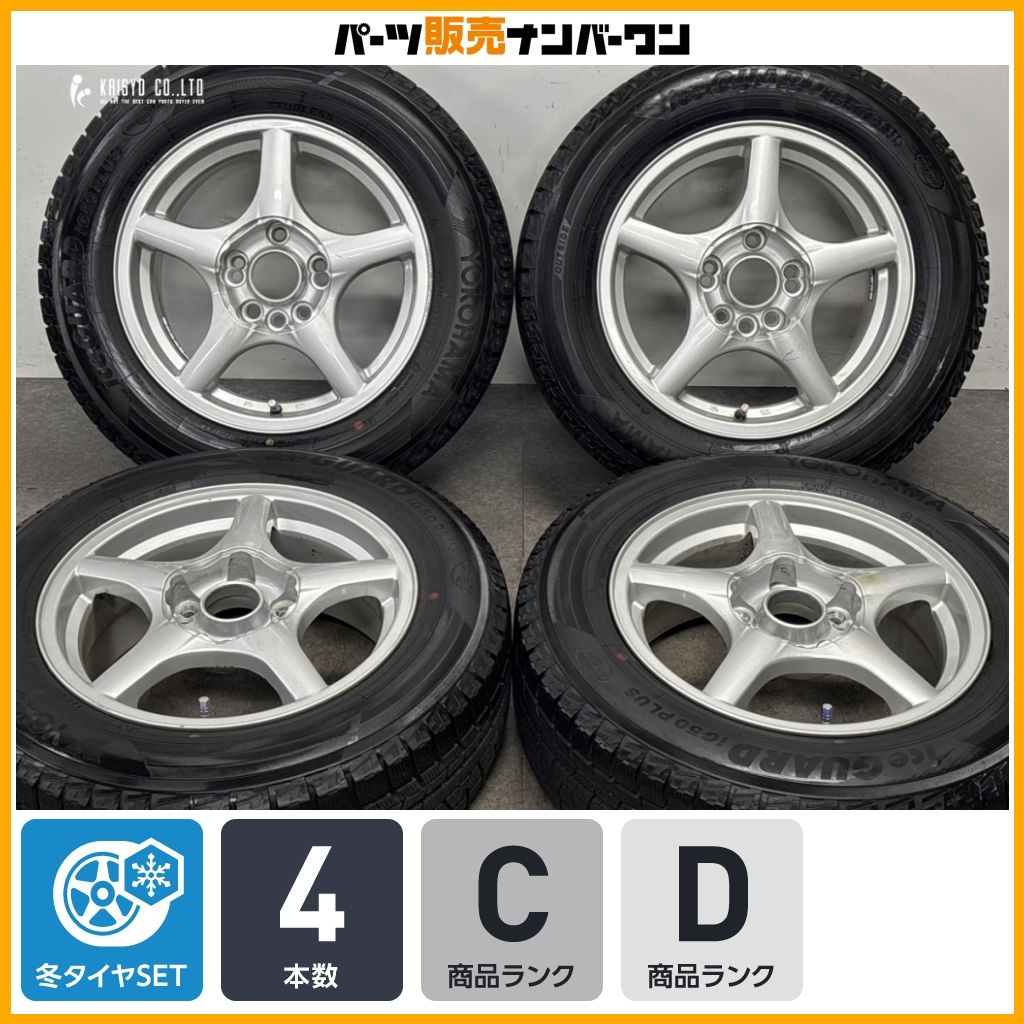 セレナ ヴォクシー 等に】arba 15in 6.5JJ +38 PCD114.3 ヨコハマ