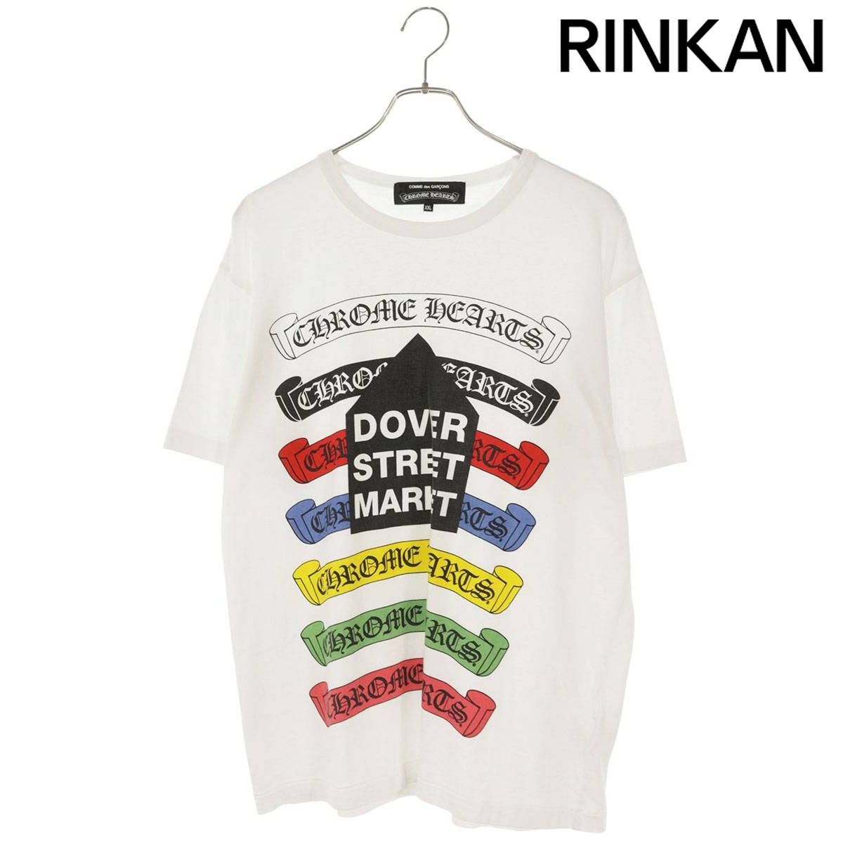 クロムハーツ ×コムデギャルソン COMME des GARCONS ドーバストリートマーケットロゴプリントTシャツ メンズ XXL