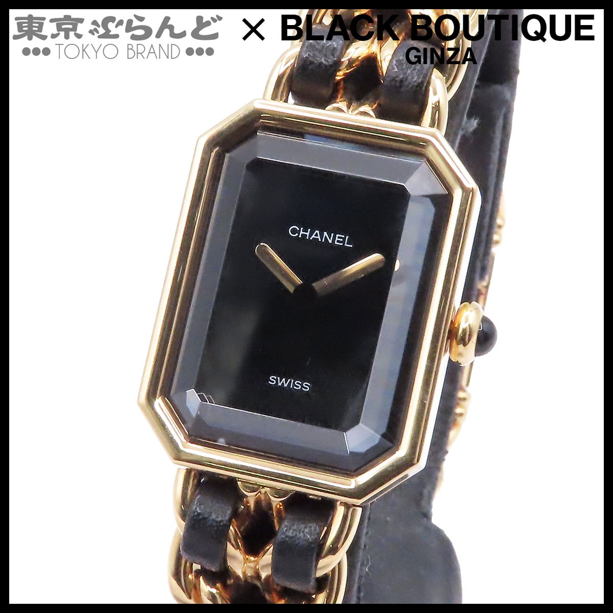 シャネル CHANEL プルミエール H0001 ブラック ゴールド GP レザー M 腕時計 レディース クォーツ 101846560