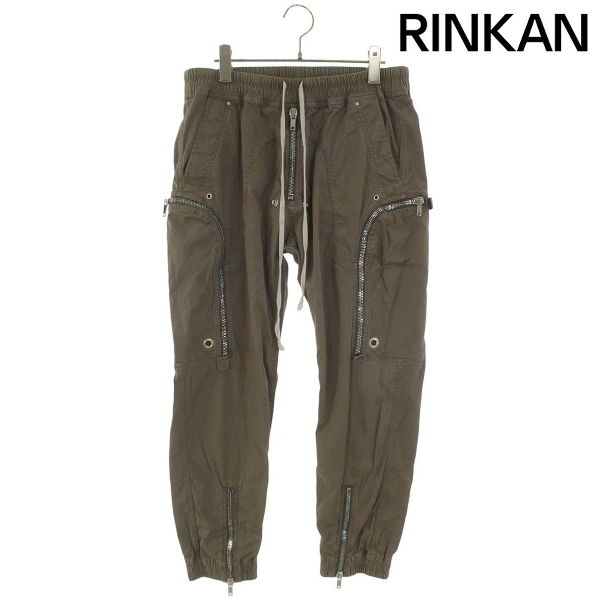 リックオウエンス 23SS RU01C4377-TE BAUHAUS CARGO バウハウスカーゴロングパンツ メンズ 50