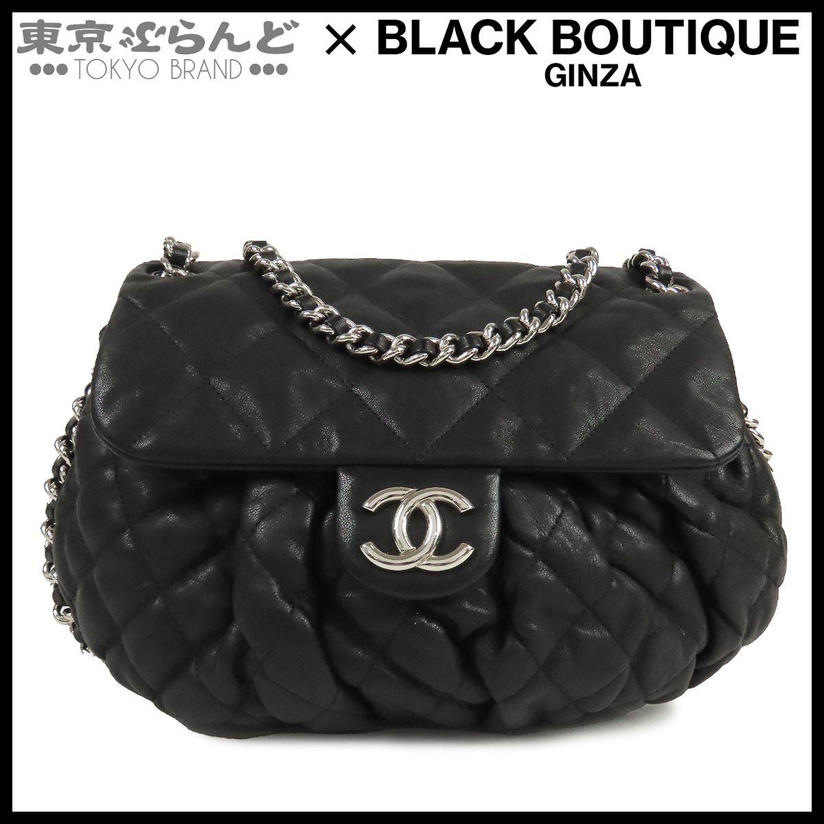 シャネル CHANEL ラグジュアリーライン チェーンアラウンドバッグ ブラック 黒 シルバー金具 レザー マトラッセステッチ 16番台 ショルダーバッグ レディース 101873926