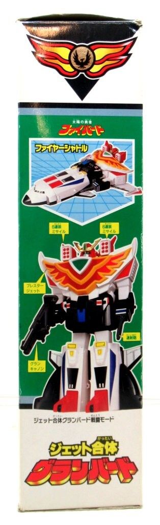 新品同様 TAKARA タカラ ファイバード ジェット合体 グランバード タカラ 太陽の勇者ファイバード ジェット合体グランバード - メルカリ