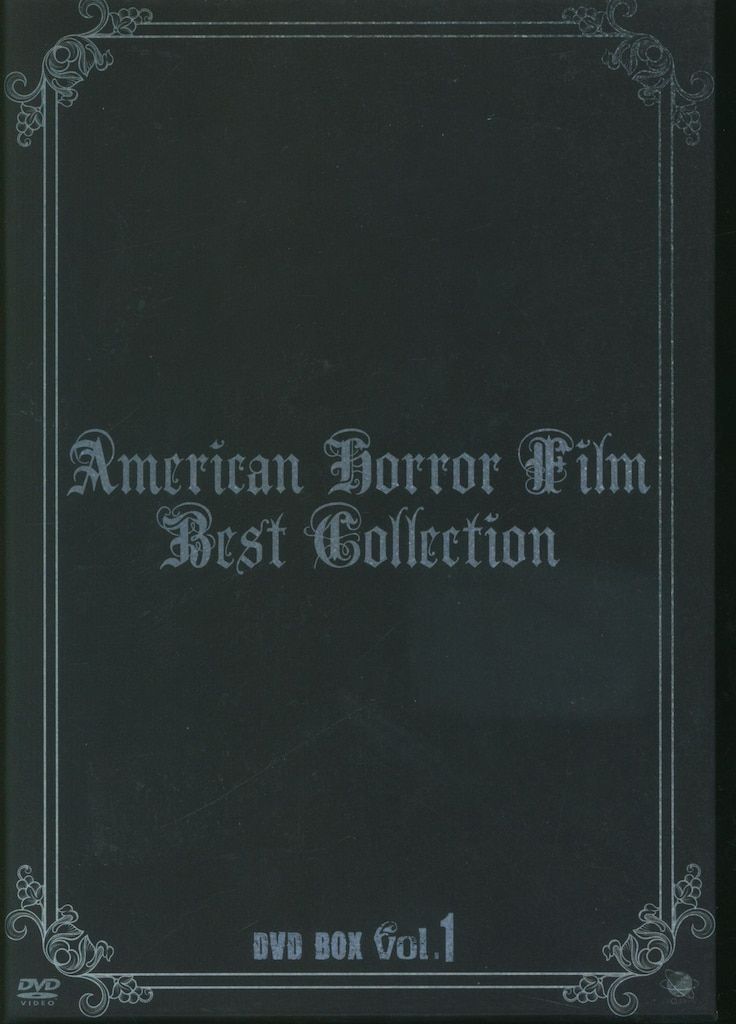 外国映画DVD アメリカンホラーフィルム ベスト・コレクション DVD-BOX 1