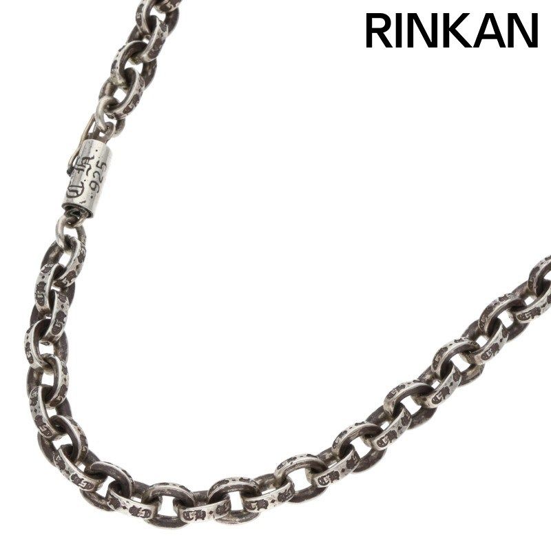 クロムハーツ PAPER CHAIN 18/ペーパーチェーン18inch シルバーネックレス メンズ 18inch