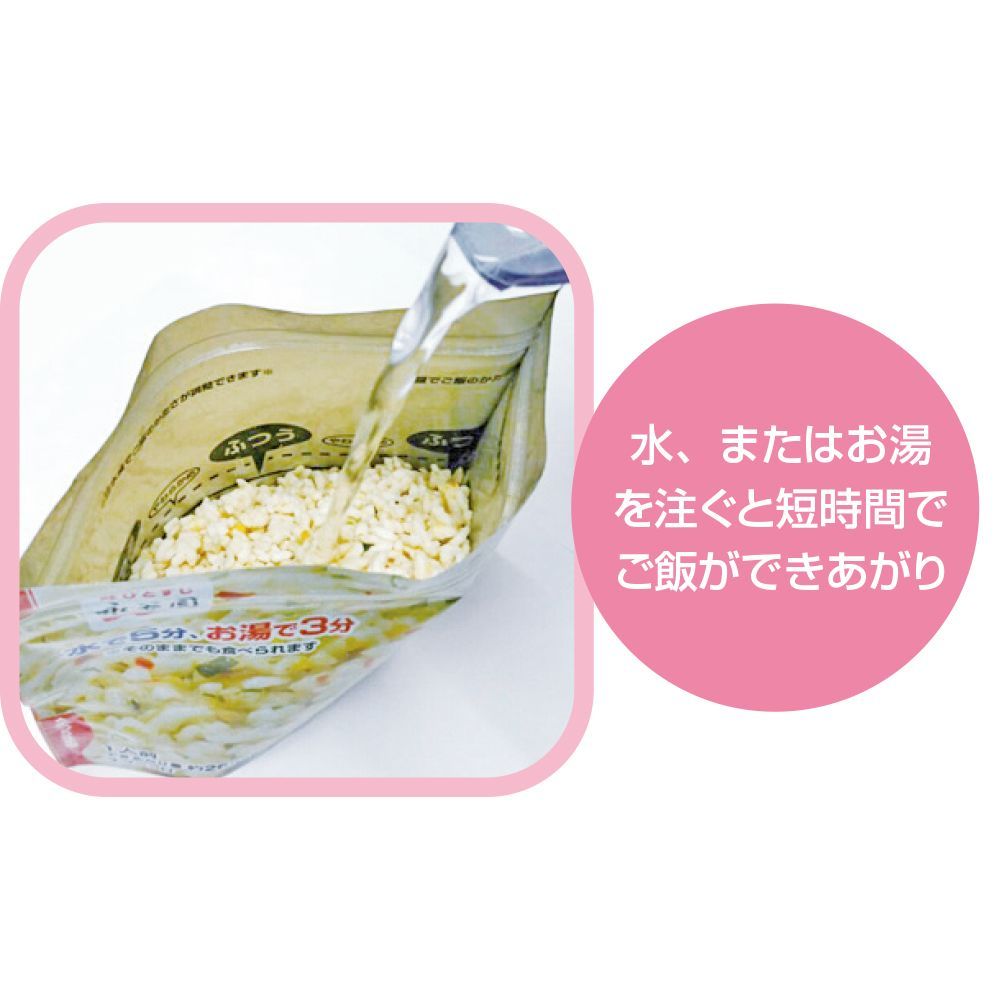 10200014 永谷園 フリーズドライご飯 7年 ピラフ味 1ケース (50袋入