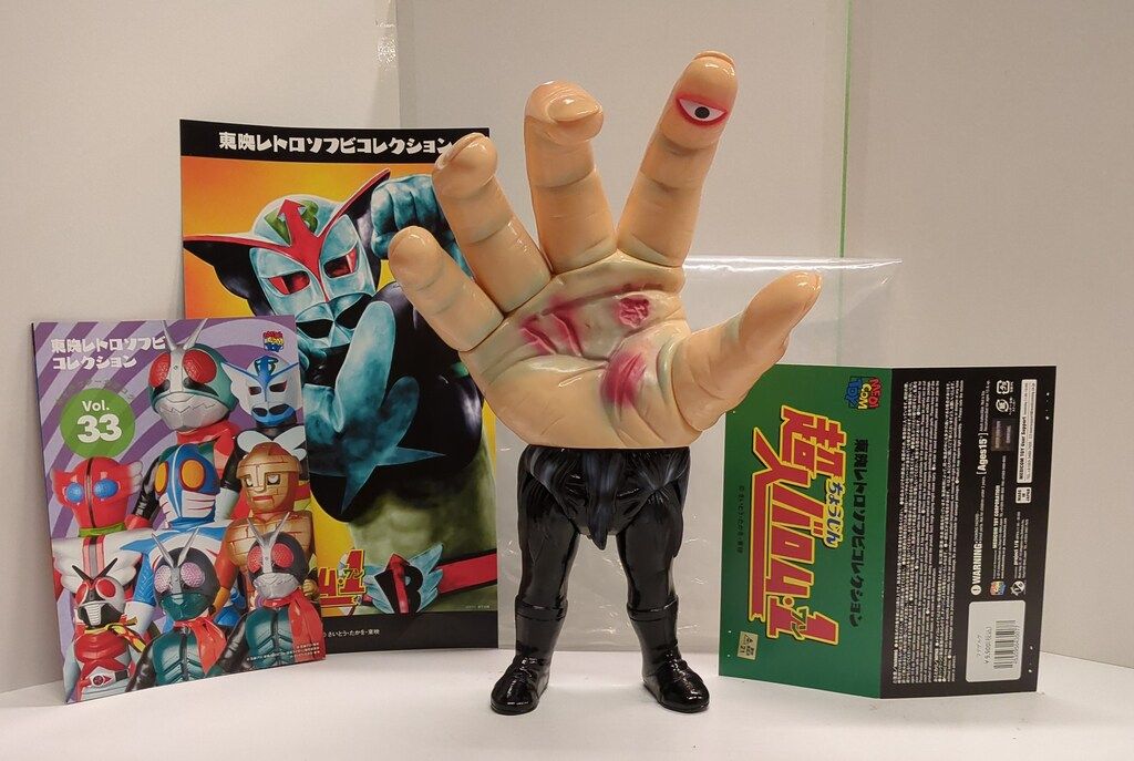 メディコム・トイ スタンダードサイズ 東映レトロソフビコレクション ウデゲルゲ