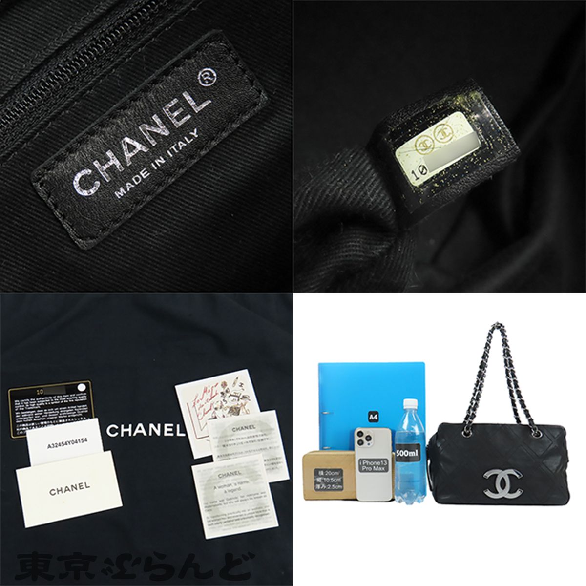 シャネル CHANEL ダイヤステッチ チェーンバッグ A32454 ブラック 黒 