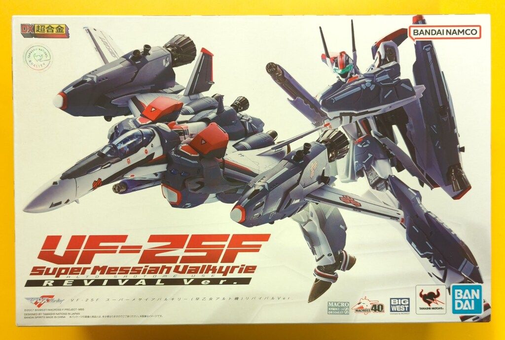 バンダイ DX超合金 マクロスF VF-25F スーパーメサイアバルキリー (早乙女アルト機) リバイバルVer.