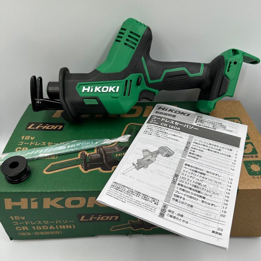 ハイコーキ HIKOKI コードレスセーバーソー CR18DA(NN) 未使用 - メルカリ