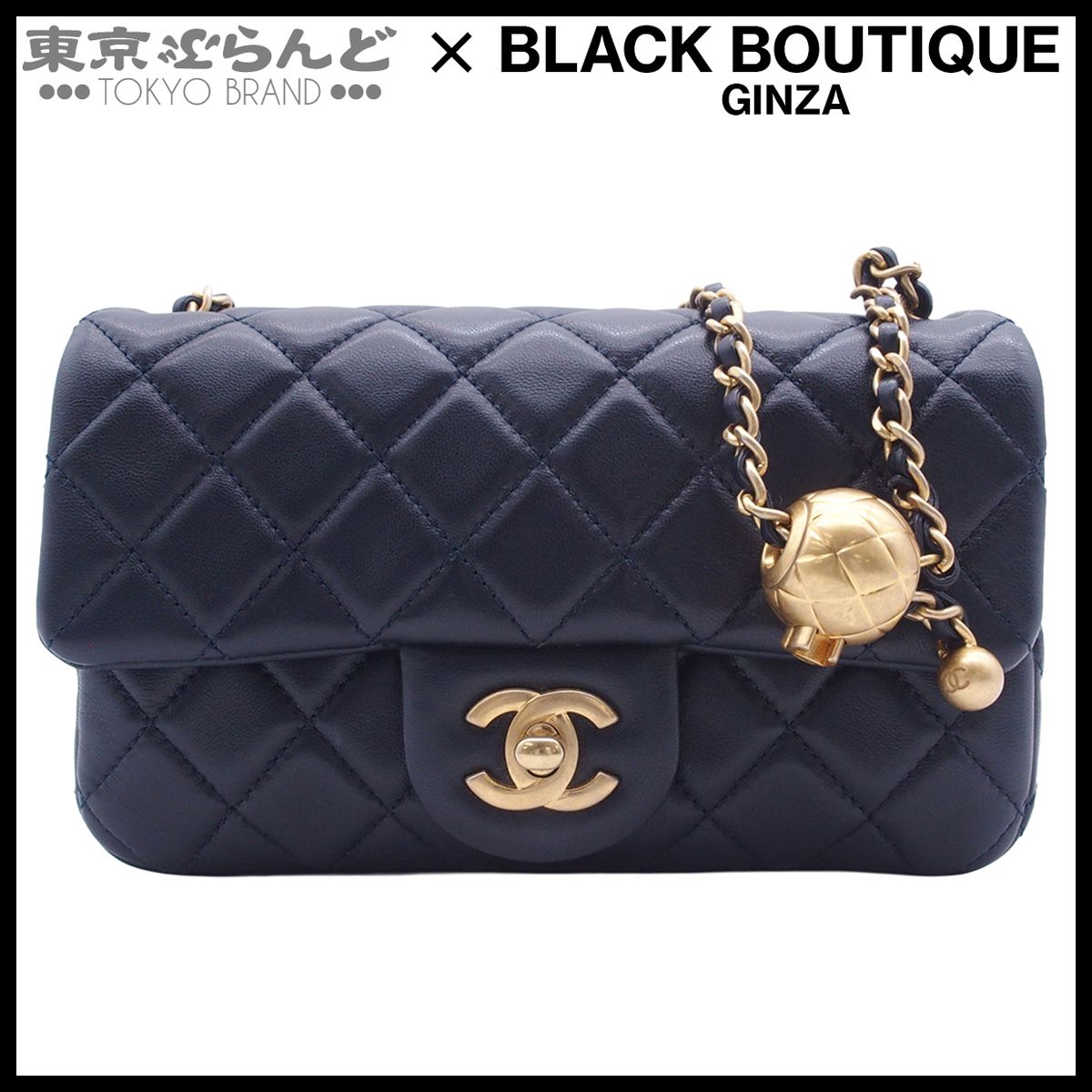 シャネル CHANEL チェーンショルダーバッグ ミニマトラッセ 20cm ココボール 29番台 AS1787 ネイビー ゴールド金具 ラムスキン レディース 101874522