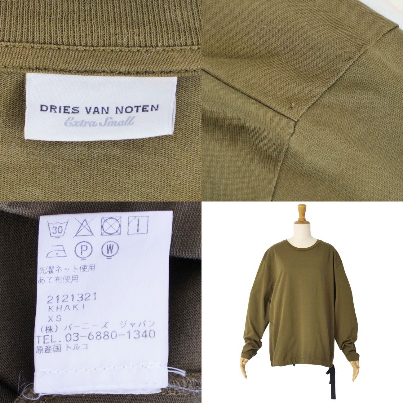 ドリスヴァンノッテン DRIES VAN NOTEN カットソー ロングスリーブ
