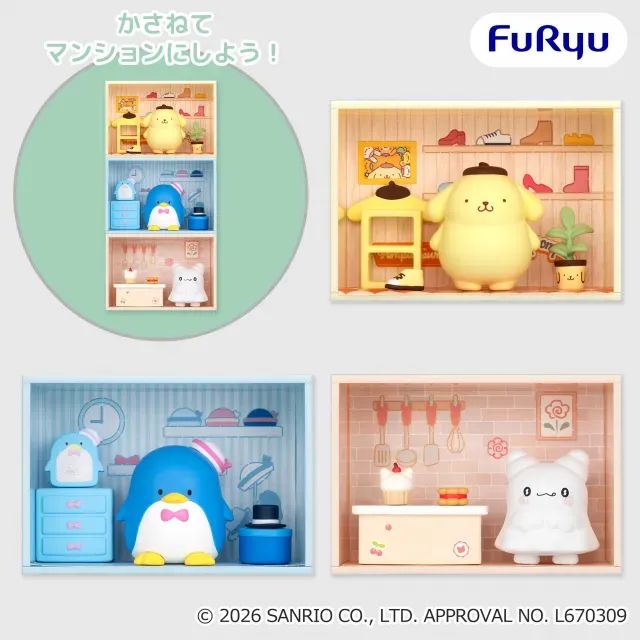 『サンリオキャラクターズ』 コンセプトフィギュア ようこそマイルームマンション④ 全3種セット