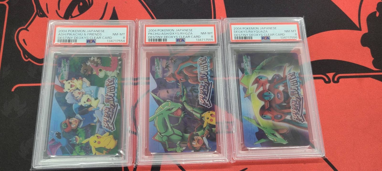 PSA8】裂空の訪問者 デオキシス クリアカードセット 3連番 - メルカリ