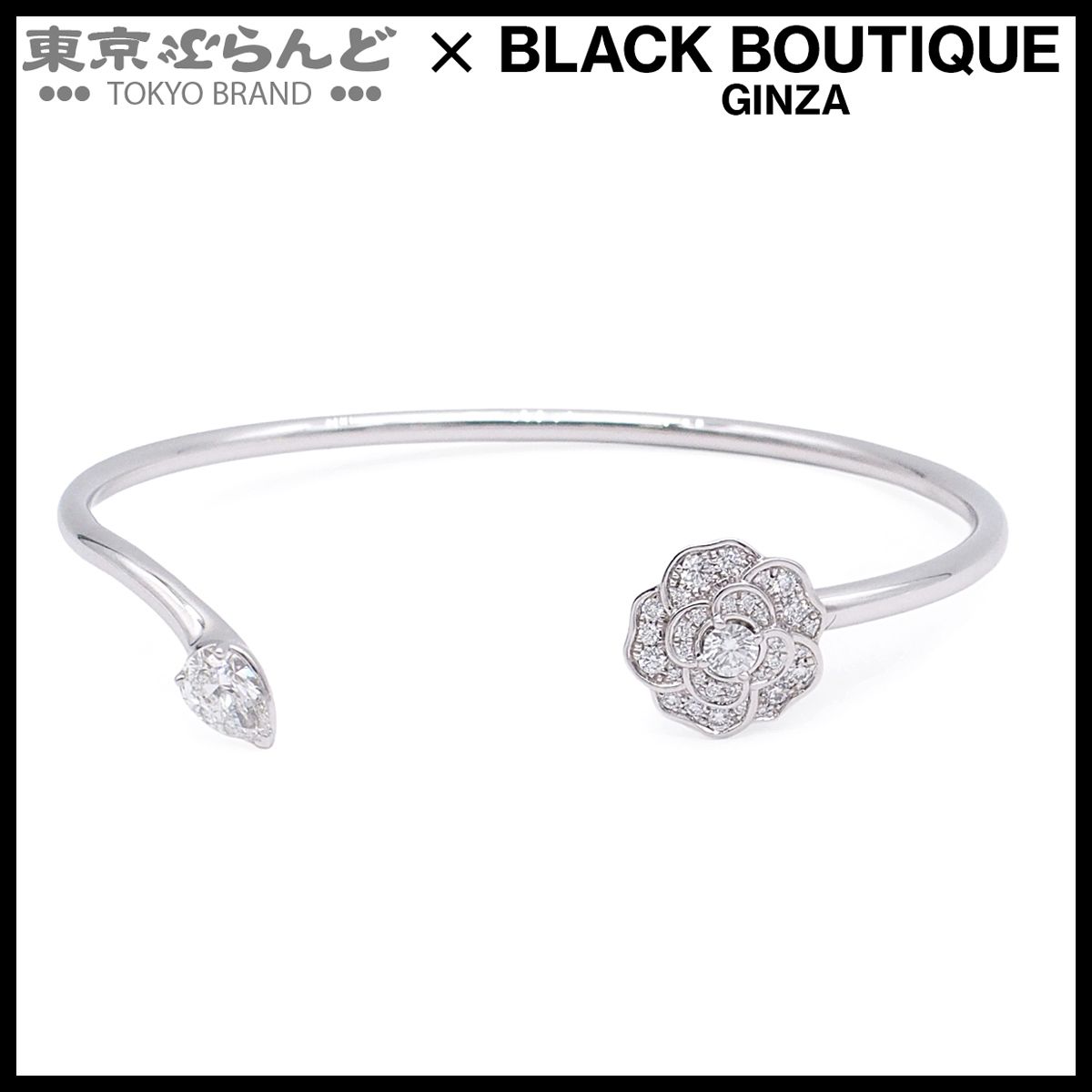 シャネル CHANEL カメリア コレクション ブレスレット J11459 ホワイトゴールド K18WG ダイヤモンド Sサイズ バングル レディース 仕上済 101872736