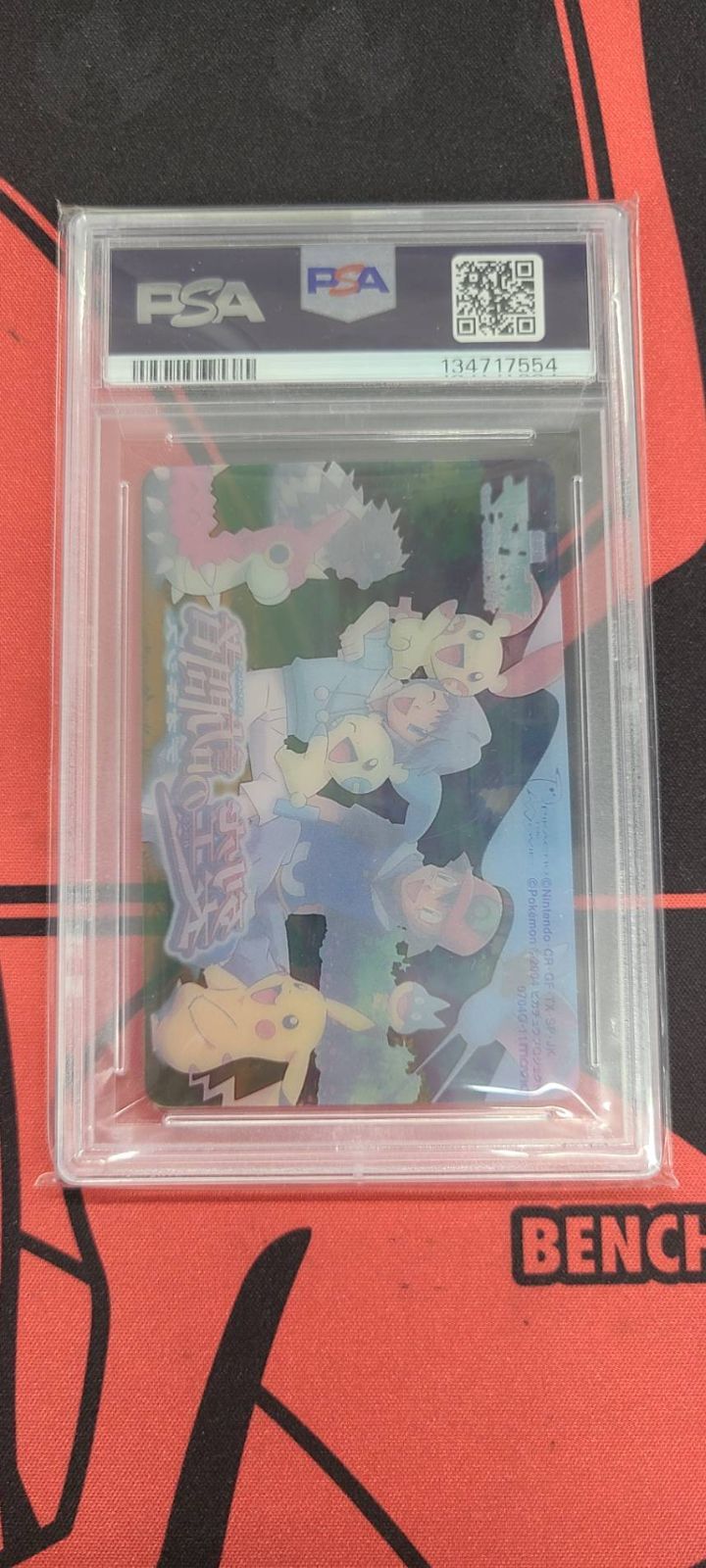 PSA8】裂空の訪問者 デオキシス クリアカードセット 3連番 - メルカリ