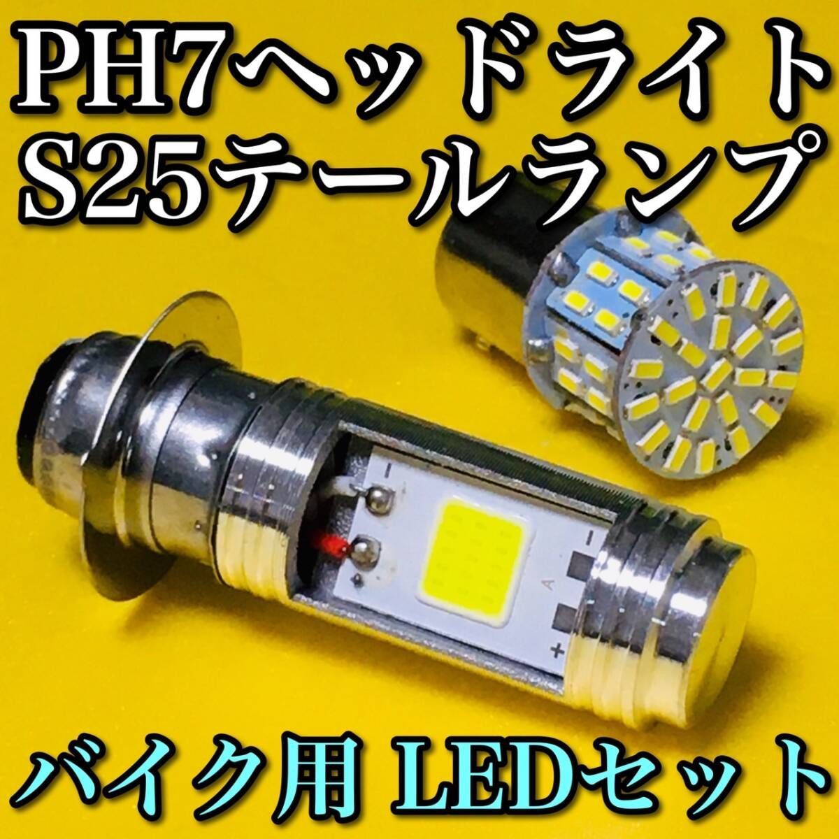 Led テールランプ エイプテールランプ エイプ50に適合する