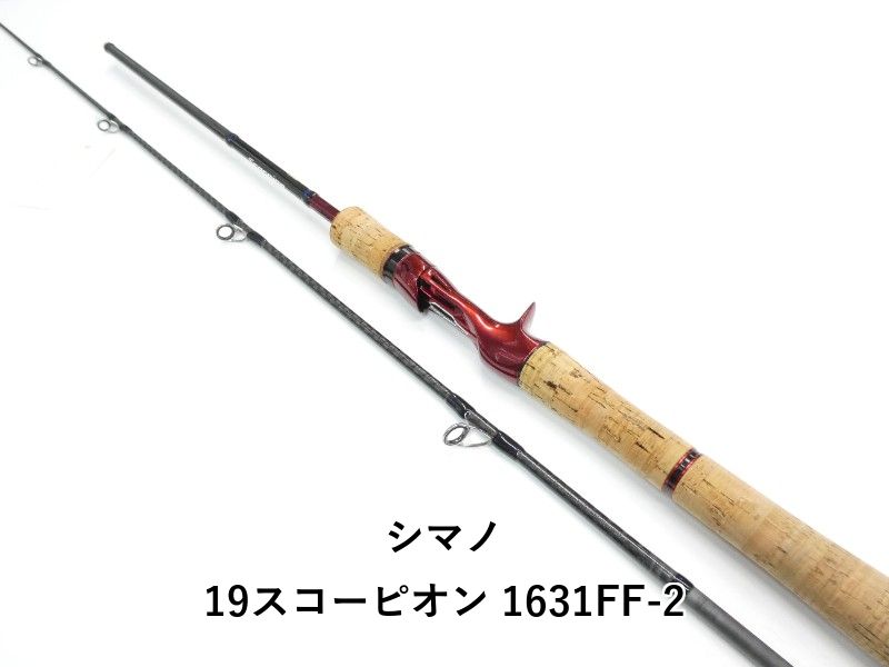 シマノ 19スコーピオン 1631FF-2 (01-9105080032) - メルカリ