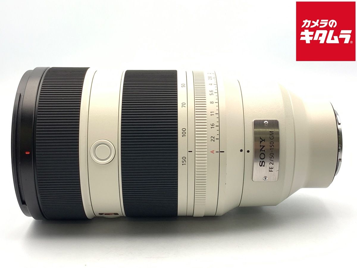 【中古】 【並品】 ソニー FE 50-150mm F2 GM [SEL50150GM]
