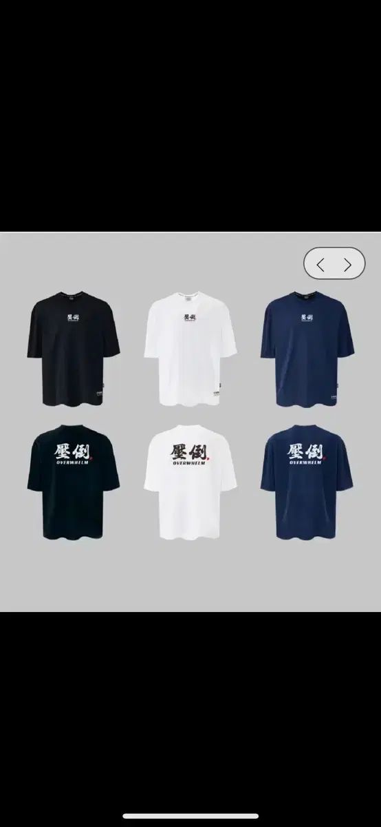 圧倒オールラウンド基本ロゴ ブラックL新品出品