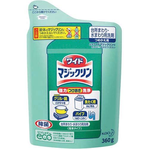 新品 【花王】ワイドマジックリン つめかえ用 ３３０ｇ ×５個セット