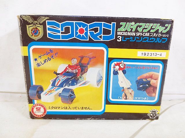 美品　タカラ ミクロマン スパイマジシャン　レーシングウルフ