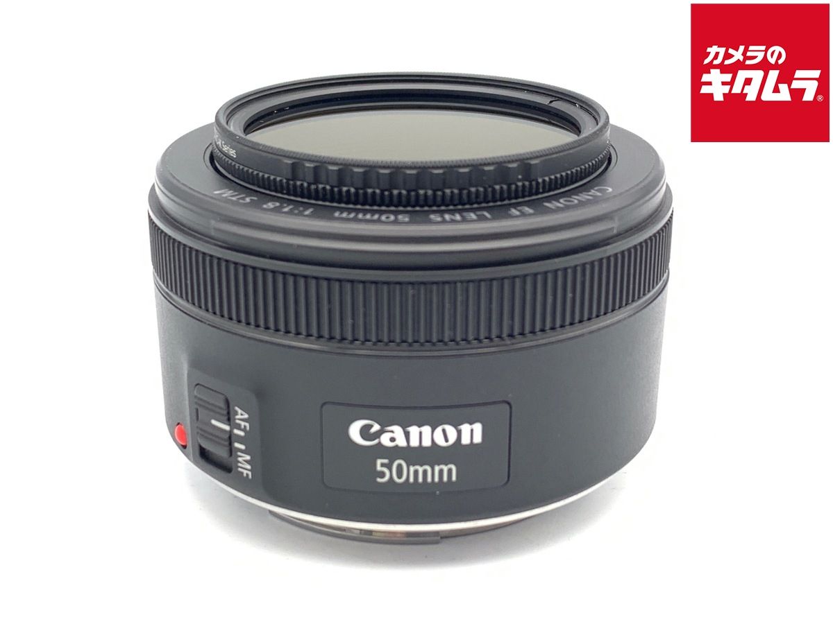 【中古】 【良品】 キヤノン EF50mm F1.8 STM