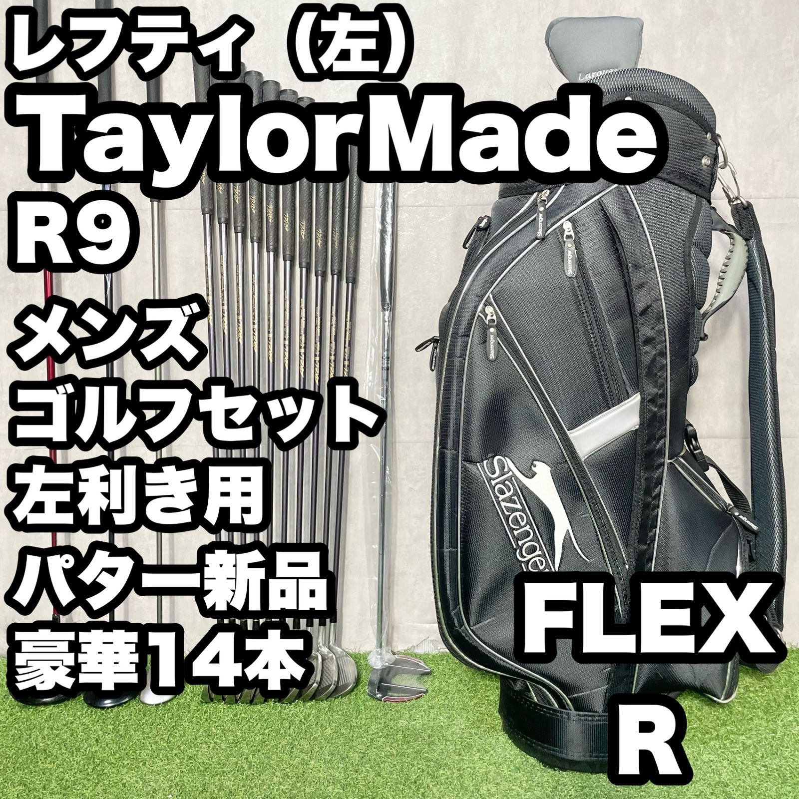 貴重なレフティ！超豪華14本！】TaylorMade R9 テーラーメイド ゴルフ
