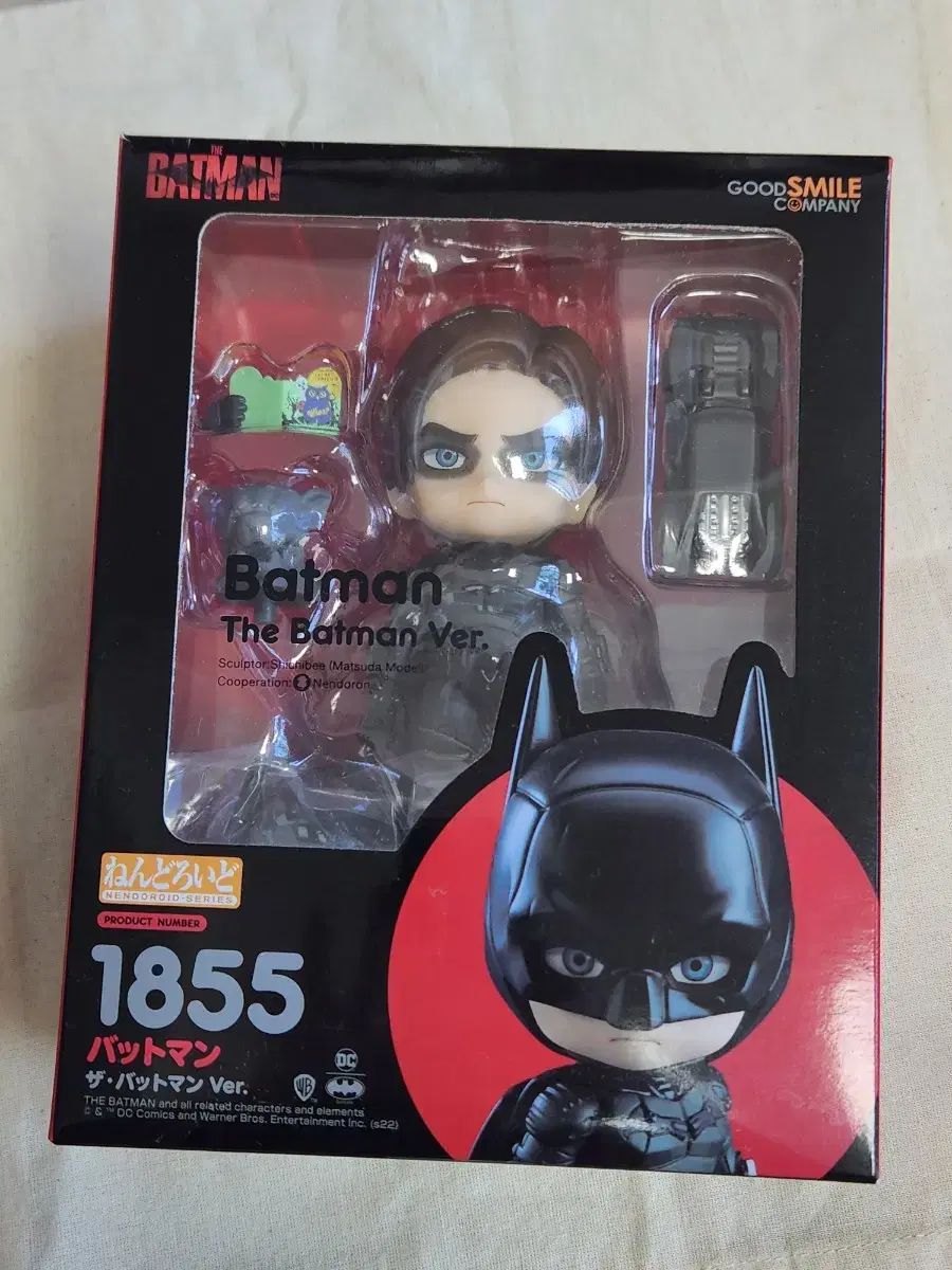 バットマン ねんどろいど 映画 ザ・バットマン バージョン