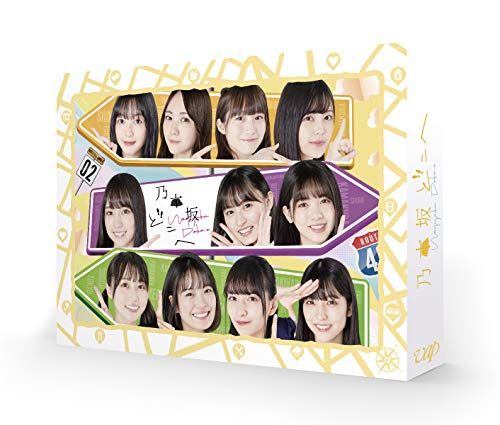 乃木坂どこへ 第2巻[Blu-ray BOX]