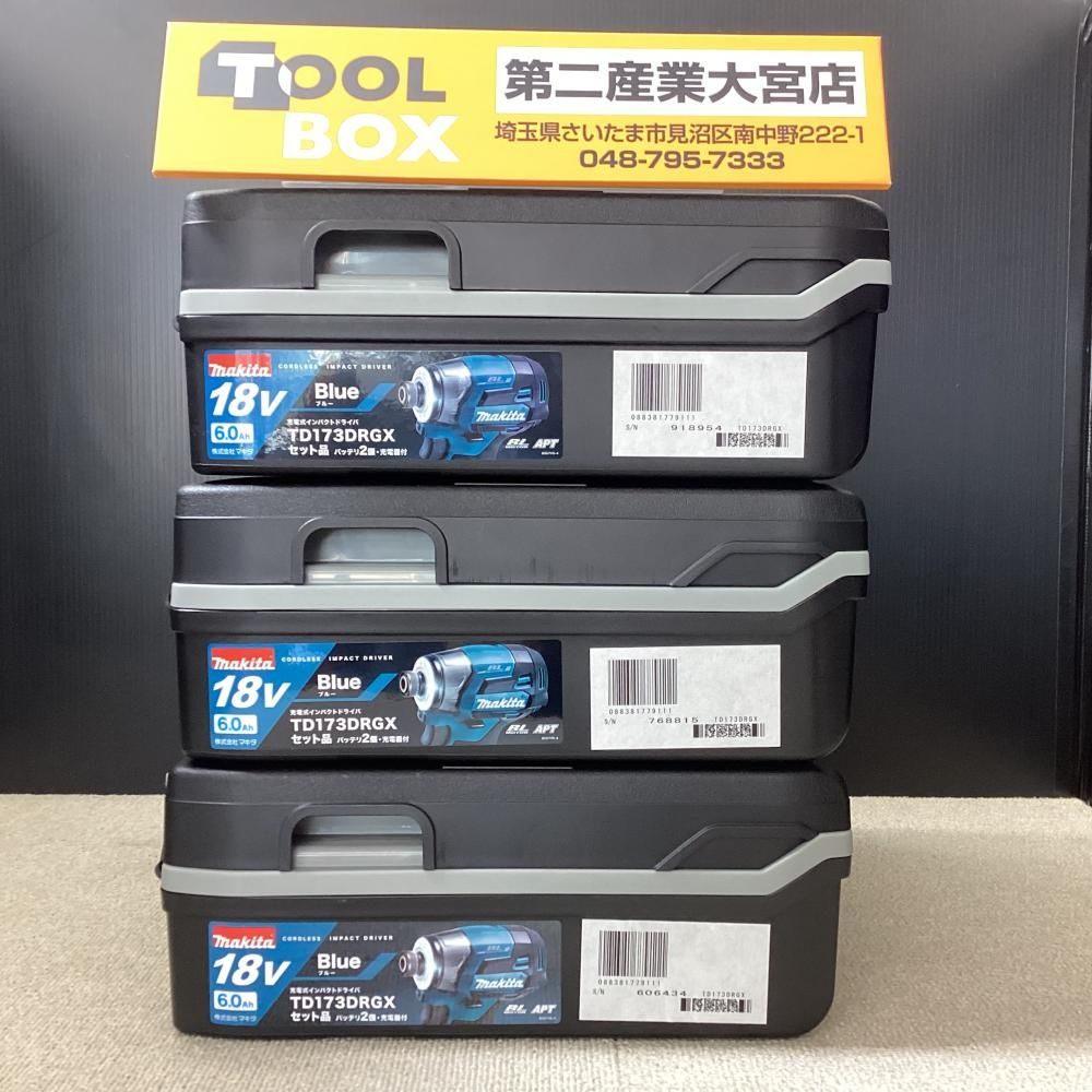 【未使用・未開封】makita/マキタ TD173DRGX 18V充電式インパクトドライバ(青)3個セット【203】