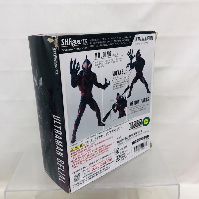 中古】開封※箱ｲﾀﾐ・日焼けｱﾘ)S.H.Figuarts ウルトラマンベリアル[22